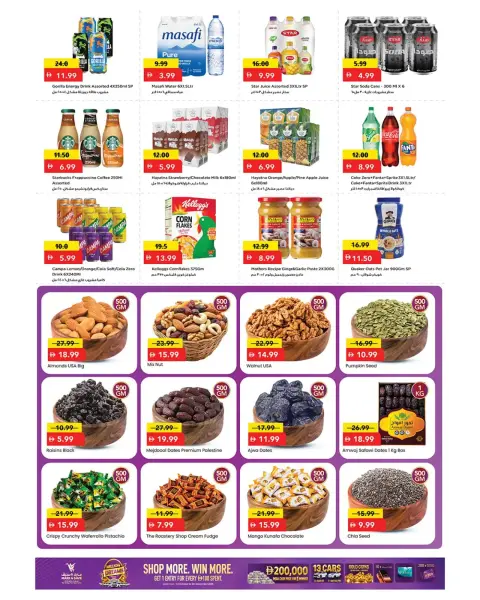 Mark & Save offers in Al Wahda Street from 1 to 4 October 2026 Shop More Win Big - Page 8