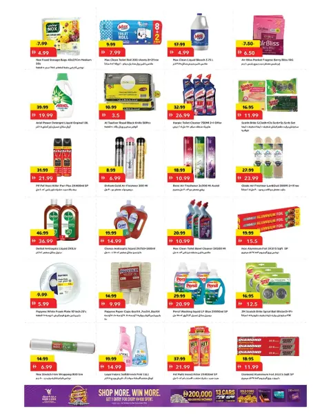 Mark & Save offers in Al Wahda Street from 1 to 4 October 2026 Shop More Win Big - Page 7