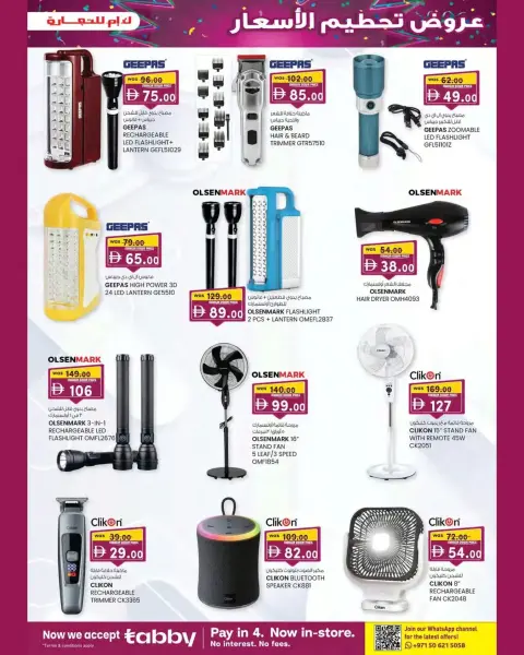 Km trading offers in Abu Dhabi from 1 to 11 October 2026 Margin Down Mela - Page 7