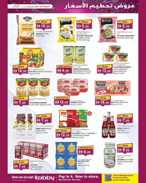 Km trading offers in Abu Dhabi from 1 to 11 October 2026 Margin Down Mela - Page 36