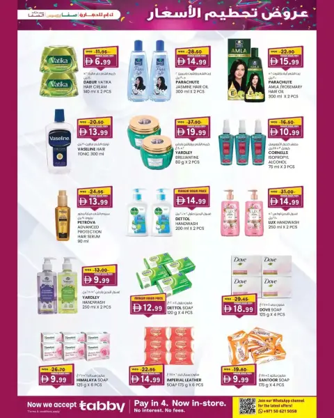 Km trading offers in Abu Dhabi from 1 to 11 October 2026 Margin Down Mela - Page 25