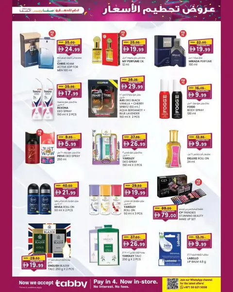 Km trading offers in Abu Dhabi from 1 to 11 October 2026 Margin Down Mela - Page 22