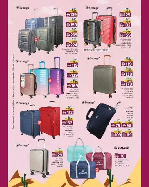 Km trading offers in Abu Dhabi from 1 to 11 October 2026 Margin Down Mela - Page 18