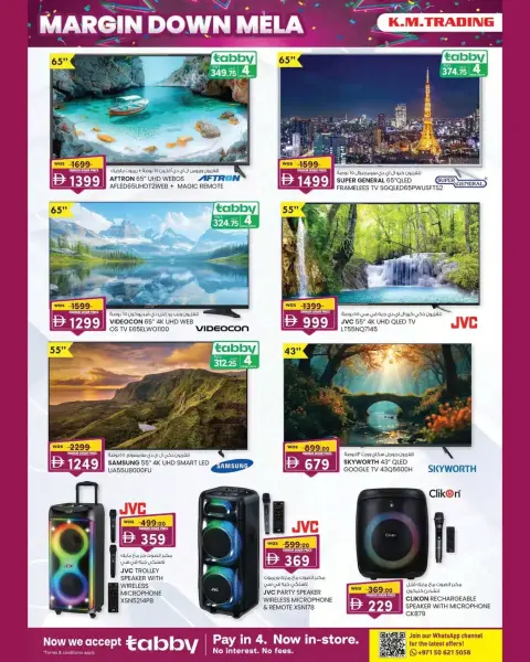 Km trading offers in Abu Dhabi from 1 to 11 October 2026 Margin Down Mela - Page 6