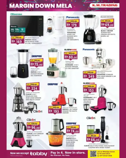 Km trading offers in Abu Dhabi from 1 to 11 October 2026 Margin Down Mela - Page 10