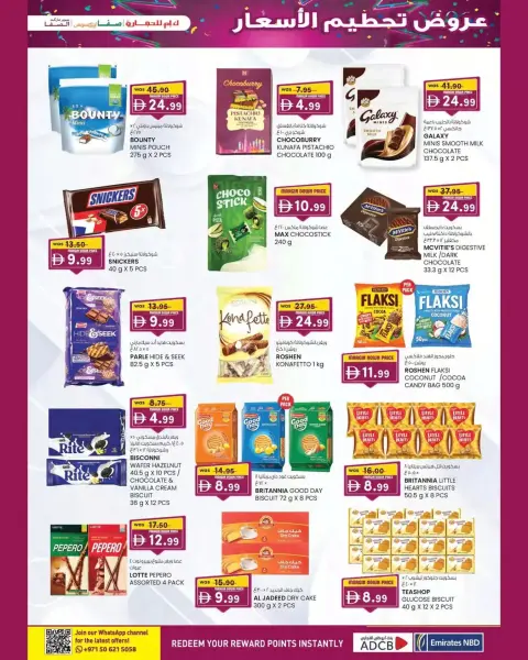 Km trading offers in Abu Dhabi from 1 to 11 October 2026 Margin Down Mela - Page 34