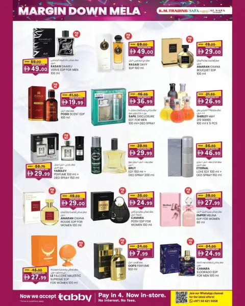 Km trading offers in Abu Dhabi from 1 to 11 October 2026 Margin Down Mela - Page 21
