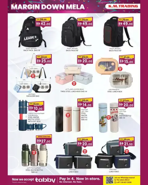 Km trading offers in Abu Dhabi from 1 to 11 October 2026 Margin Down Mela - Page 14
