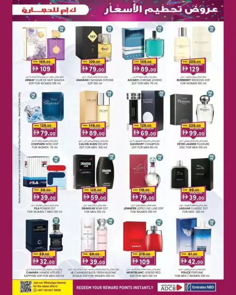 Km trading offers in Abu Dhabi from 1 to 11 October 2026 Margin Down Mela - Page 20