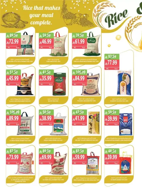Farm markets Saudi Arabia offers from 17 to 23 Rabiʻ II 1448 AH (30 September – 6 October 2026) Best Deals - Page 15