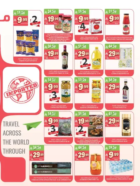 Farm markets offers in Jazan, Najran, Abo Aresh, Abha from 17 to 23 Rabiʻ II 1448 AH (30 September – 6 October 2026) Best offers - Page 9