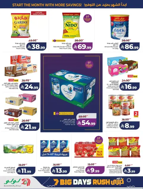 Lulu offers in Western Region from 17 to 23 Rabiʻ II 1448 AH (30 September – 6 October 2026) 7 Big Days Deals - Page 4