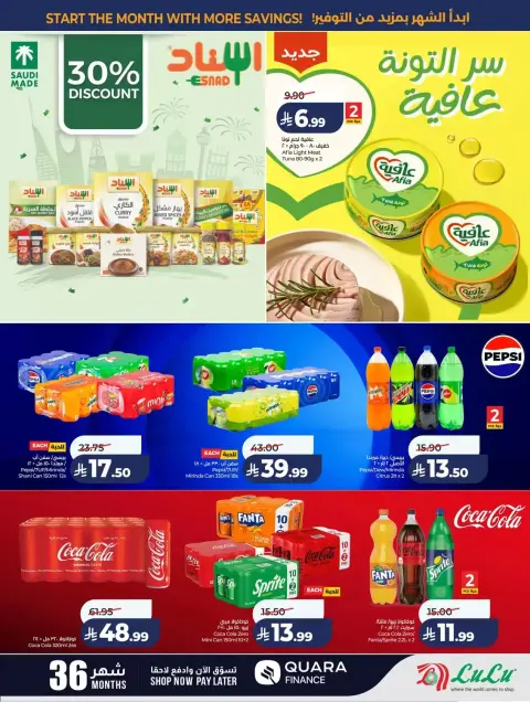 Lulu offers in Western Region from 17 to 23 Rabiʻ II 1448 AH (30 September – 6 October 2026) 7 Big Days Deals - Page 17
