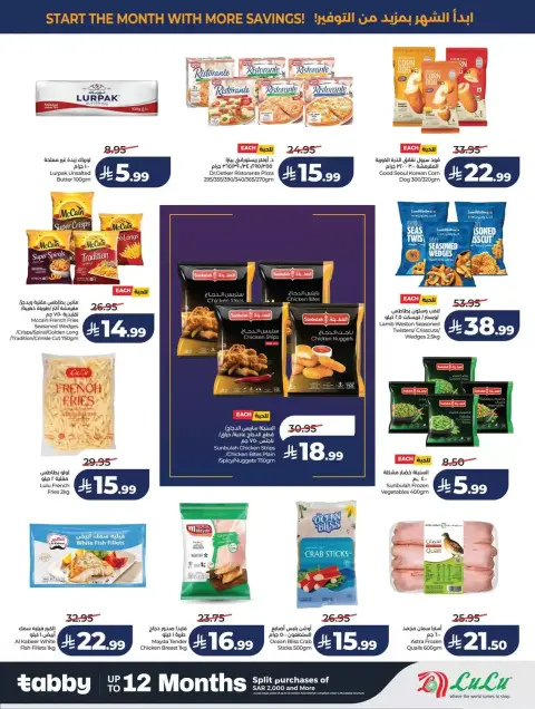 Lulu offers in Western Region from 17 to 23 Rabiʻ II 1448 AH (30 September – 6 October 2026) 7 Big Days Deals - Page 21
