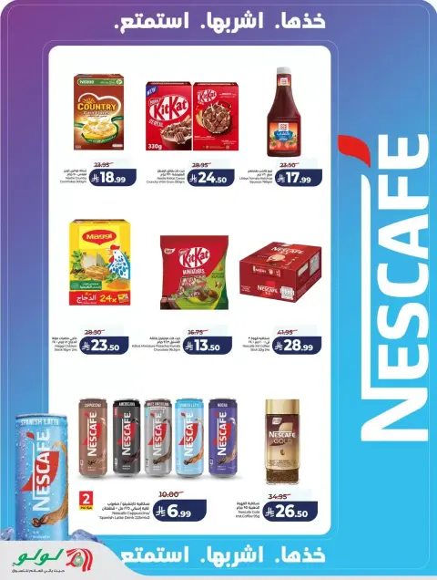 Lulu offers in Western Region from 17 to 23 Rabiʻ II 1448 AH (30 September – 6 October 2026) 7 Big Days Deals - Page 16