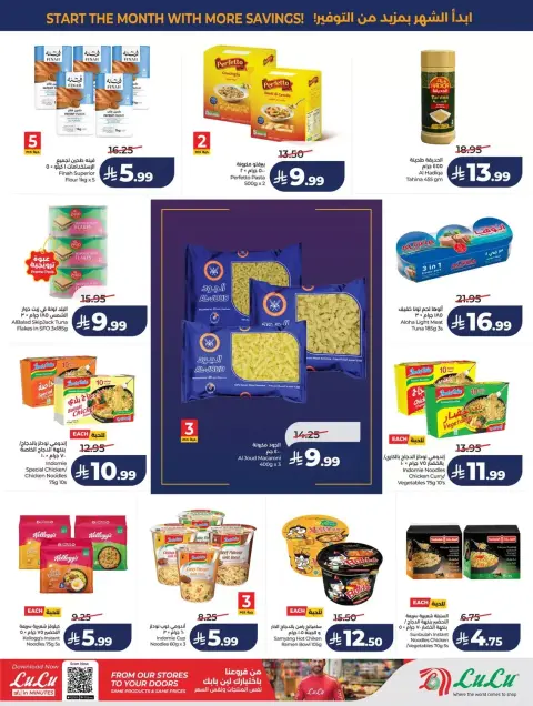 Lulu offers in Western Region from 17 to 23 Rabiʻ II 1448 AH (30 September – 6 October 2026) 7 Big Days Deals - Page 5