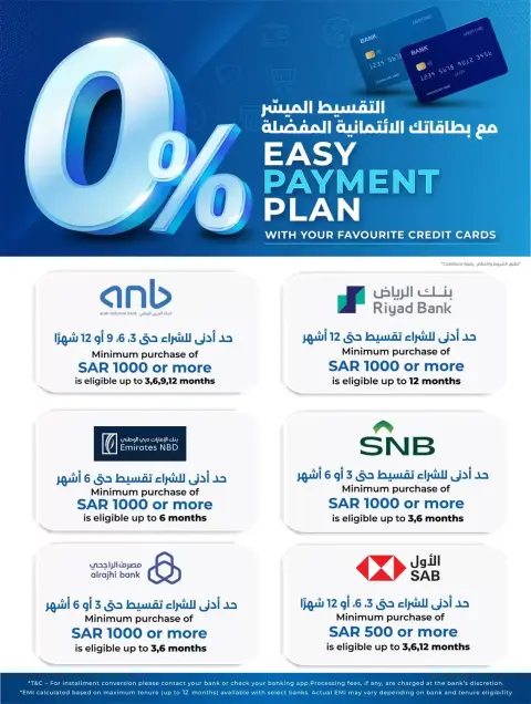 Lulu offers in Western Region from 17 to 23 Rabiʻ II 1448 AH (30 September – 6 October 2026) 7 Big Days Deals - Page 60