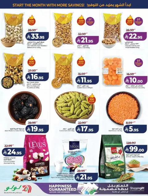 Lulu offers in Western Region from 17 to 23 Rabiʻ II 1448 AH (30 September – 6 October 2026) 7 Big Days Deals - Page 39