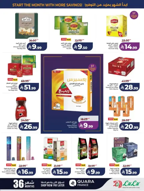 Lulu offers in Western Region from 17 to 23 Rabiʻ II 1448 AH (30 September – 6 October 2026) 7 Big Days Deals - Page 3