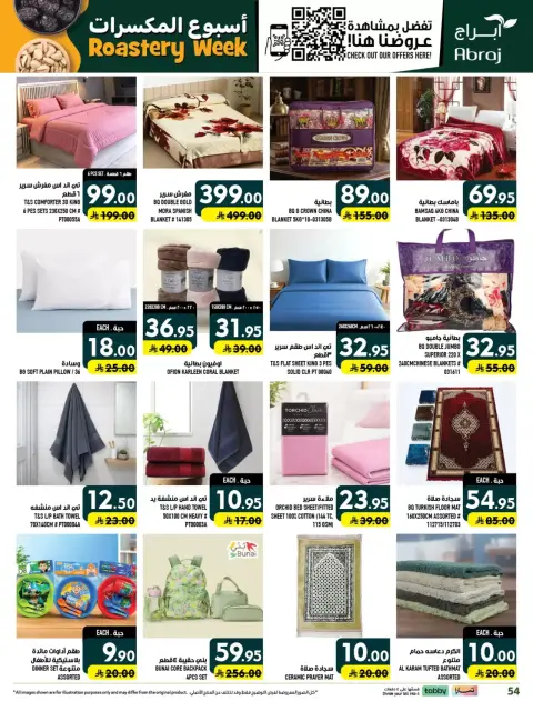 Ofertas de Hipermercado Abraj Al Zaydi de 17 a 23 Rabiʻ II 1448 AH (30 septiembre – 6 octubre 2026) Semana del tostado - Página 57