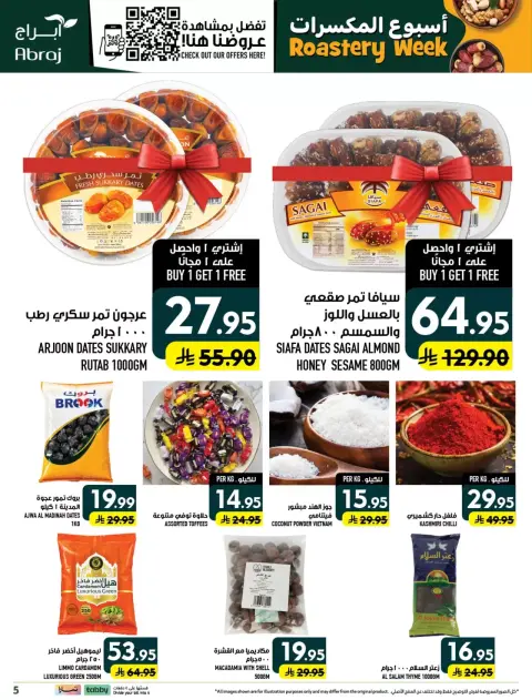 Ofertas de Hipermercado Abraj Al Zaydi de 17 a 23 Rabiʻ II 1448 AH (30 septiembre – 6 octubre 2026) Semana del tostado - Página 5
