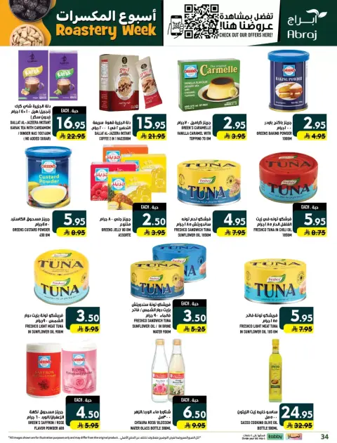 Ofertas de Hipermercado Abraj Al Zaydi de 17 a 23 Rabiʻ II 1448 AH (30 septiembre – 6 octubre 2026) Semana del tostado - Página 34