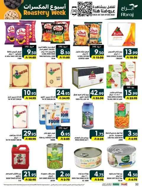 Ofertas de Hipermercado Abraj Al Zaydi de 17 a 23 Rabiʻ II 1448 AH (30 septiembre – 6 octubre 2026) Semana del tostado - Página 32