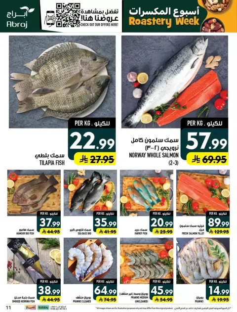 Ofertas de Hipermercado Abraj Al Zaydi de 17 a 23 Rabiʻ II 1448 AH (30 septiembre – 6 octubre 2026) Semana del tostado - Página 11