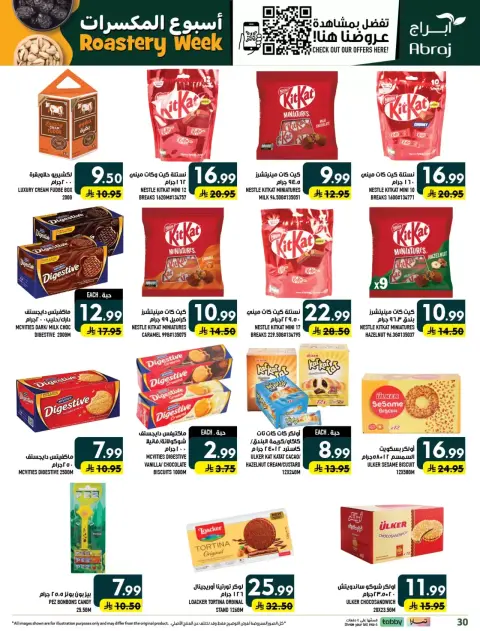 Ofertas de Hipermercado Abraj Al Zaydi de 17 a 23 Rabiʻ II 1448 AH (30 septiembre – 6 octubre 2026) Semana del tostado - Página 30