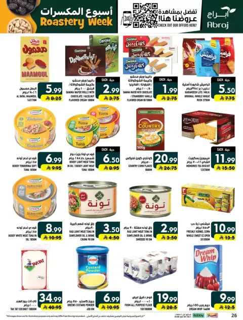 Ofertas de Hipermercado Abraj Al Zaydi de 17 a 23 Rabiʻ II 1448 AH (30 septiembre – 6 octubre 2026) Semana del tostado - Página 26