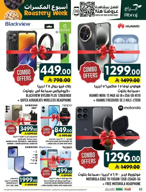 Ofertas de Hipermercado Abraj Al Zaydi de 17 a 23 Rabiʻ II 1448 AH (30 septiembre – 6 octubre 2026) Semana del tostado - Página 62