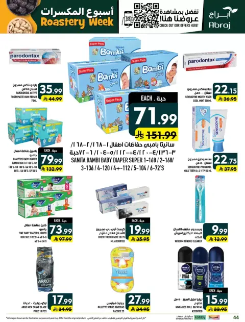 Ofertas de Hipermercado Abraj Al Zaydi de 17 a 23 Rabiʻ II 1448 AH (30 septiembre – 6 octubre 2026) Semana del tostado - Página 44