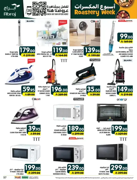 Ofertas de Hipermercado Abraj Al Zaydi de 17 a 23 Rabiʻ II 1448 AH (30 septiembre – 6 octubre 2026) Semana del tostado - Página 60