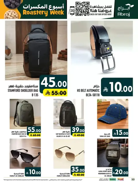 Ofertas de Hipermercado Abraj Al Zaydi de 17 a 23 Rabiʻ II 1448 AH (30 septiembre – 6 octubre 2026) Semana del tostado - Página 51