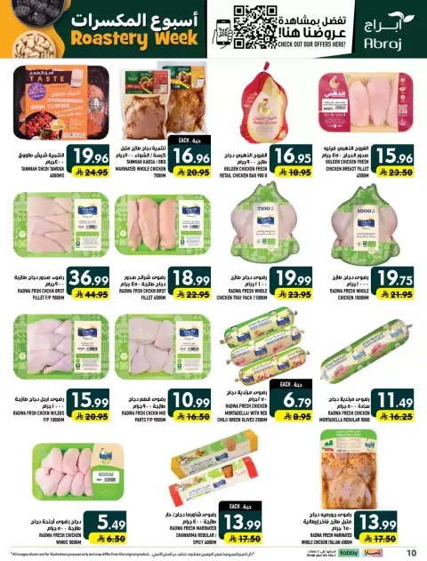 Ofertas de Hipermercado Abraj Al Zaydi de 17 a 23 Rabiʻ II 1448 AH (30 septiembre – 6 octubre 2026) Semana del tostado - Página 10