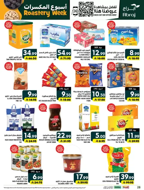 Ofertas de Hipermercado Abraj Al Zaydi de 17 a 23 Rabiʻ II 1448 AH (30 septiembre – 6 octubre 2026) Semana del tostado - Página 28