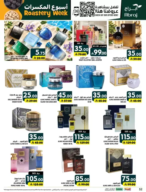Ofertas de Hipermercado Abraj Al Zaydi de 17 a 23 Rabiʻ II 1448 AH (30 septiembre – 6 octubre 2026) Semana del tostado - Página 50