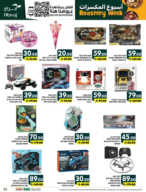 Ofertas de Hipermercado Abraj Al Zaydi de 17 a 23 Rabiʻ II 1448 AH (30 septiembre – 6 octubre 2026) Semana del tostado - Página 55