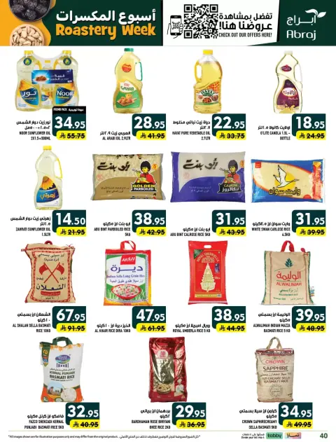 Ofertas de Hipermercado Abraj Al Zaydi de 17 a 23 Rabiʻ II 1448 AH (30 septiembre – 6 octubre 2026) Semana del tostado - Página 40