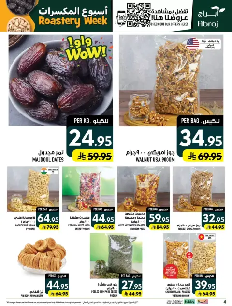 Ofertas de Hipermercado Abraj Al Zaydi de 17 a 23 Rabiʻ II 1448 AH (30 septiembre – 6 octubre 2026) Semana del tostado - Página 4