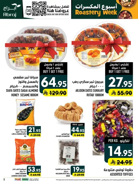 Offres Hypermarché Abraj Al Rashidiya de 18 à 23 Rabiʻ II 1448 AH (1 au 6 octobre 2026) Semaine de torréfaction - Page 5