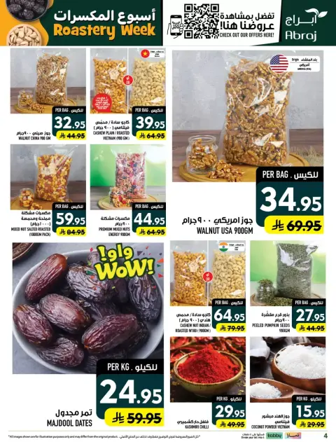 Offres Hypermarché Abraj Al Rashidiya de 18 à 23 Rabiʻ II 1448 AH (1 au 6 octobre 2026) Semaine de torréfaction - Page 4