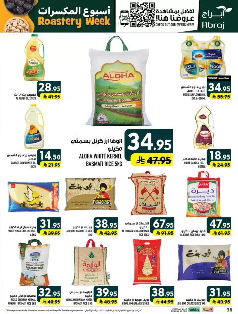 Offres Hypermarché Abraj Al Rashidiya de 18 à 23 Rabiʻ II 1448 AH (1 au 6 octobre 2026) Semaine de torréfaction - Page 35