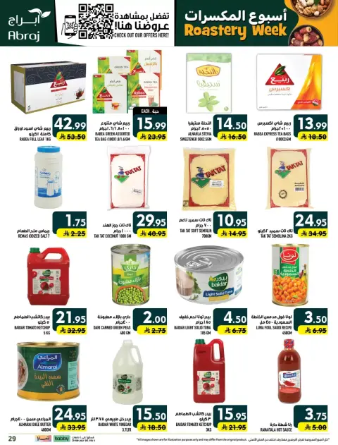 Offres Hypermarché Abraj Al Rashidiya de 18 à 23 Rabiʻ II 1448 AH (1 au 6 octobre 2026) Semaine de torréfaction - Page 29