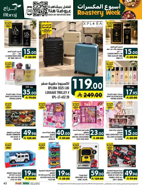 Offres Hypermarché Abraj Al Rashidiya de 18 à 23 Rabiʻ II 1448 AH (1 au 6 octobre 2026) Semaine de torréfaction - Page 42