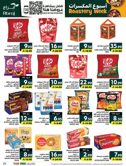 Offres Hypermarché Abraj Al Rashidiya de 18 à 23 Rabiʻ II 1448 AH (1 au 6 octobre 2026) Semaine de torréfaction - Page 25