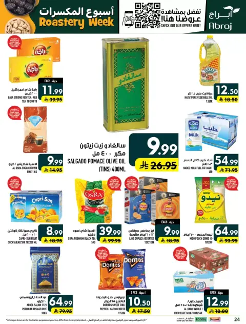 Offres Hypermarché Abraj Al Rashidiya de 18 à 23 Rabiʻ II 1448 AH (1 au 6 octobre 2026) Semaine de torréfaction - Page 24