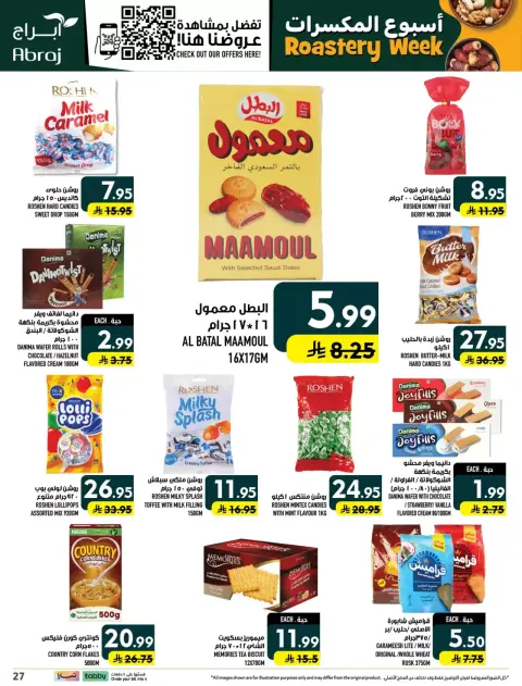 Offres Hypermarché Abraj Al Rashidiya de 18 à 23 Rabiʻ II 1448 AH (1 au 6 octobre 2026) Semaine de torréfaction - Page 27