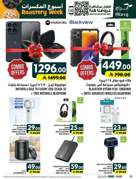 Offres Hypermarché Abraj Al Rashidiya de 18 à 23 Rabiʻ II 1448 AH (1 au 6 octobre 2026) Semaine de torréfaction - Page 50