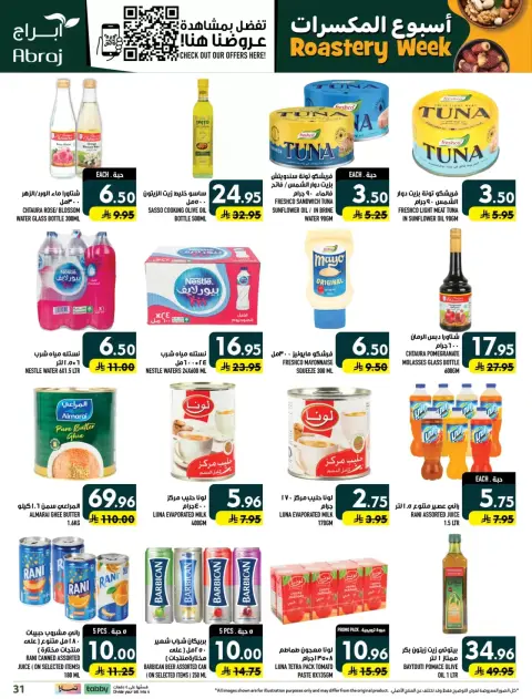 Offres Hypermarché Abraj Al Rashidiya de 18 à 23 Rabiʻ II 1448 AH (1 au 6 octobre 2026) Semaine de torréfaction - Page 38